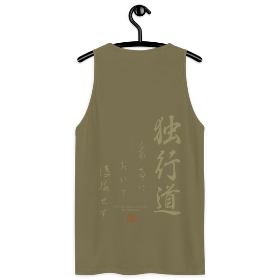 Dokkodo Clause I Japanese Philosophy Men's Premium Tank Top - Samurai Original