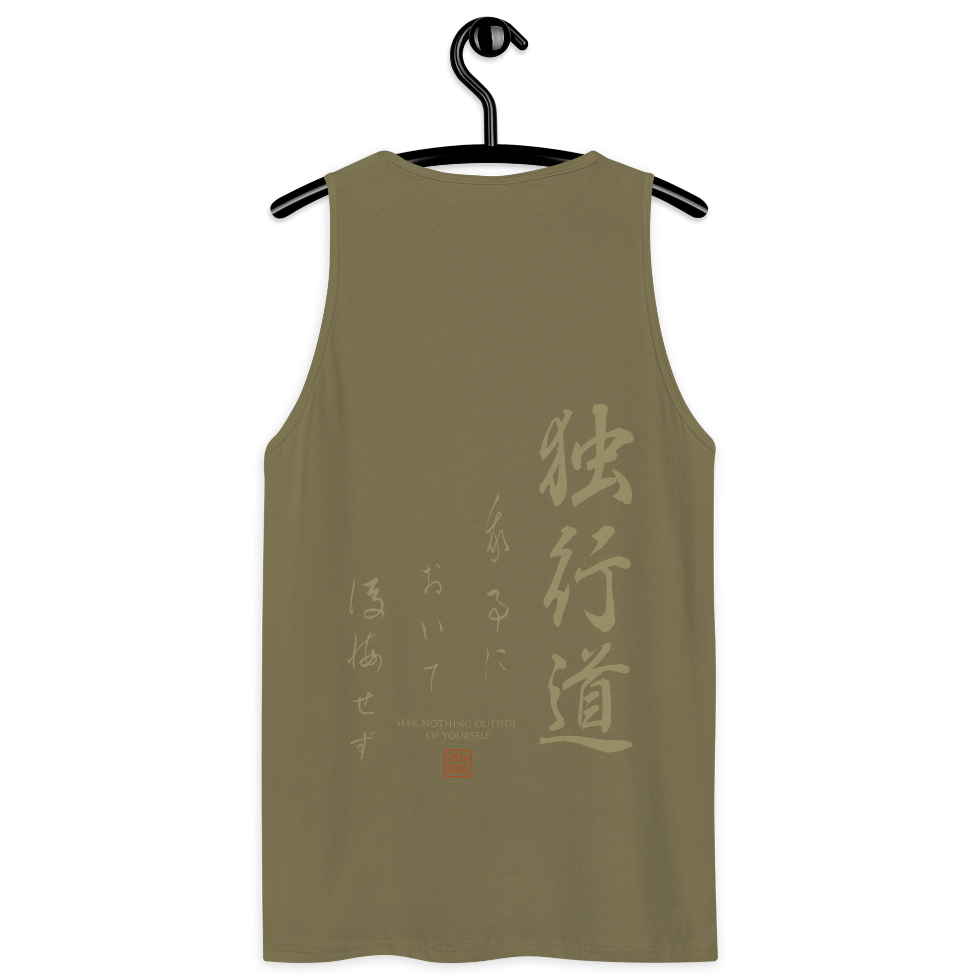 Dokkodo Clause I Japanese Philosophy Men's Premium Tank Top - Samurai Original