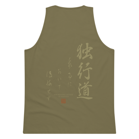 Dokkodo Clause I Japanese Philosophy Men's Premium Tank Top Military Green - Samurai Original