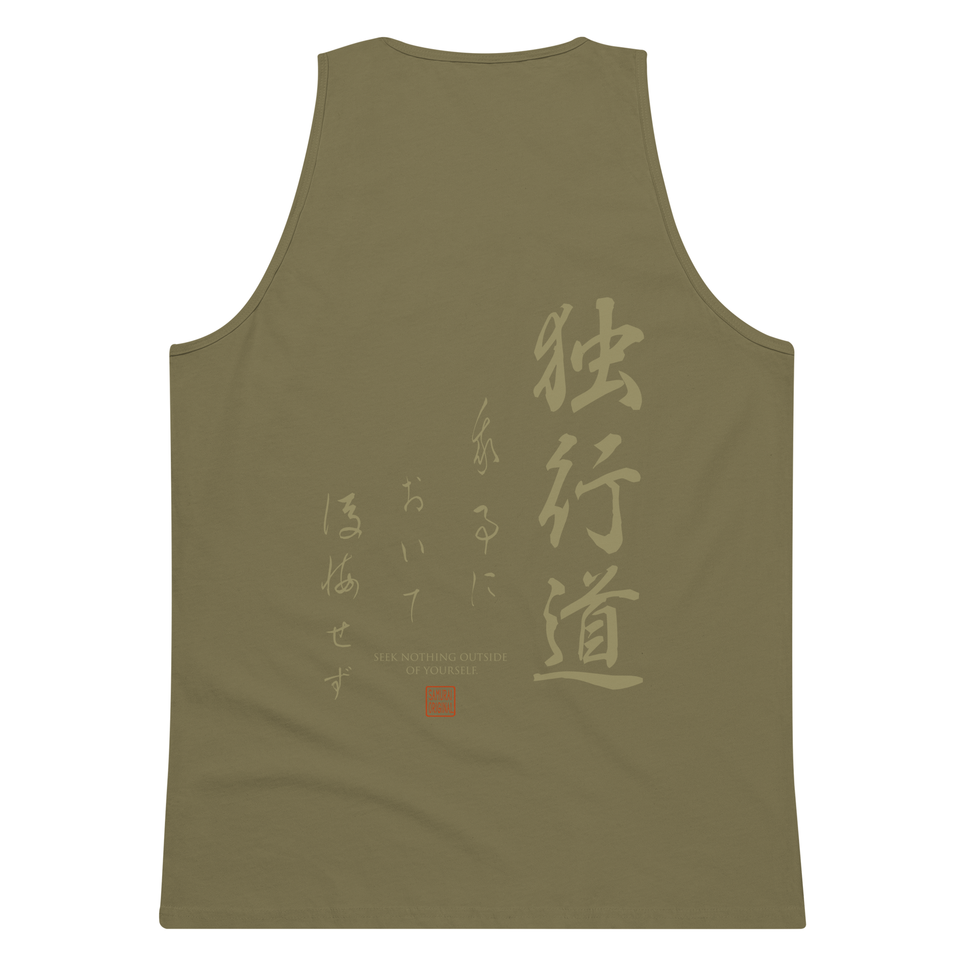 Dokkodo Clause I Japanese Philosophy Men's Premium Tank Top Military Green - Samurai Original