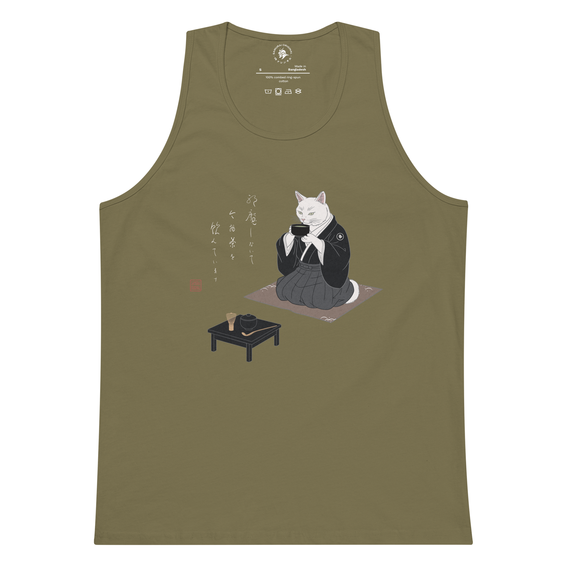 Cat Samurai Tea Ceremony Ukiyo-e Men's Premium Tank Top Military Green - Samurai Original