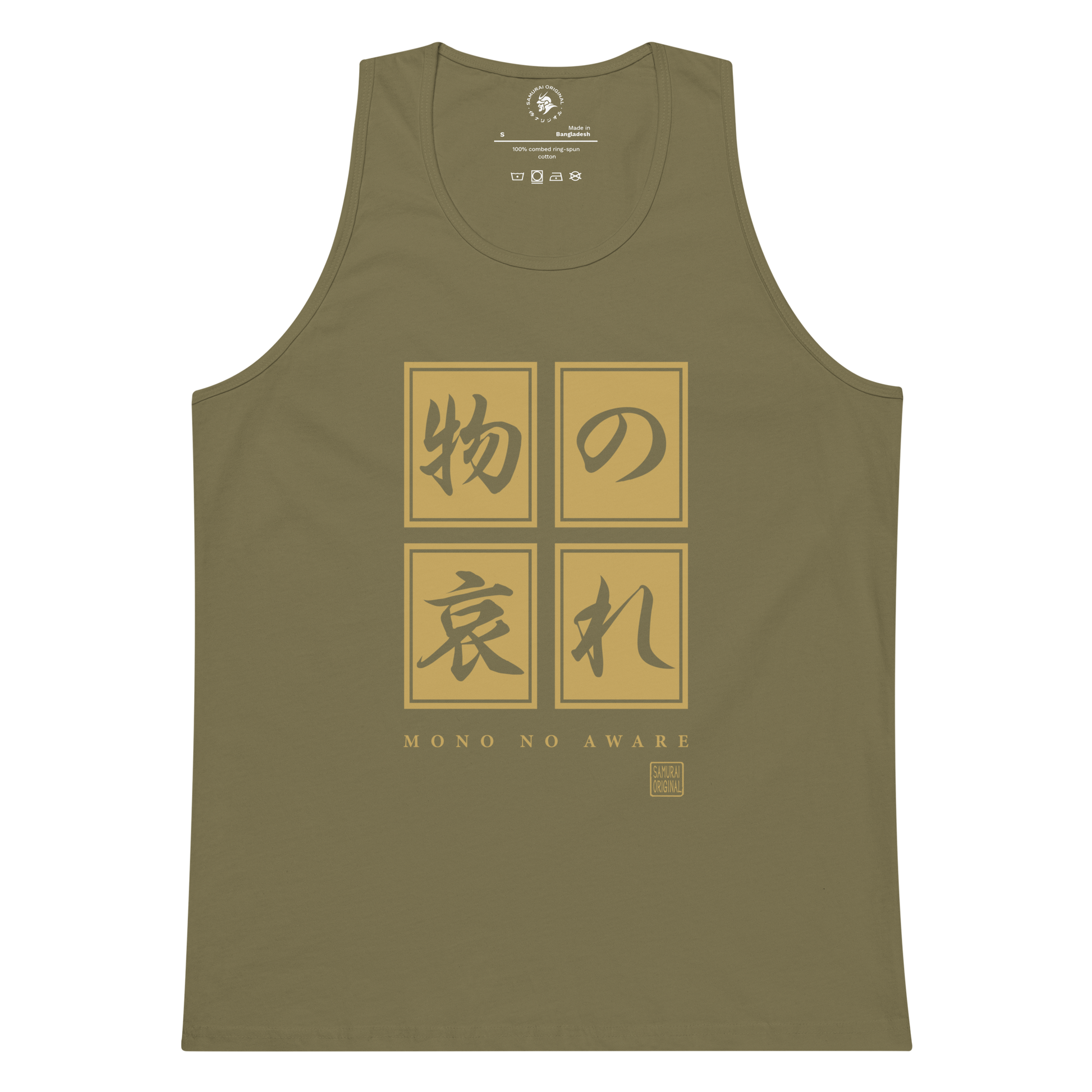 Mono No Aware Japanese Calligraphy Men's Premium Tank Top Military Green - Samurai Original