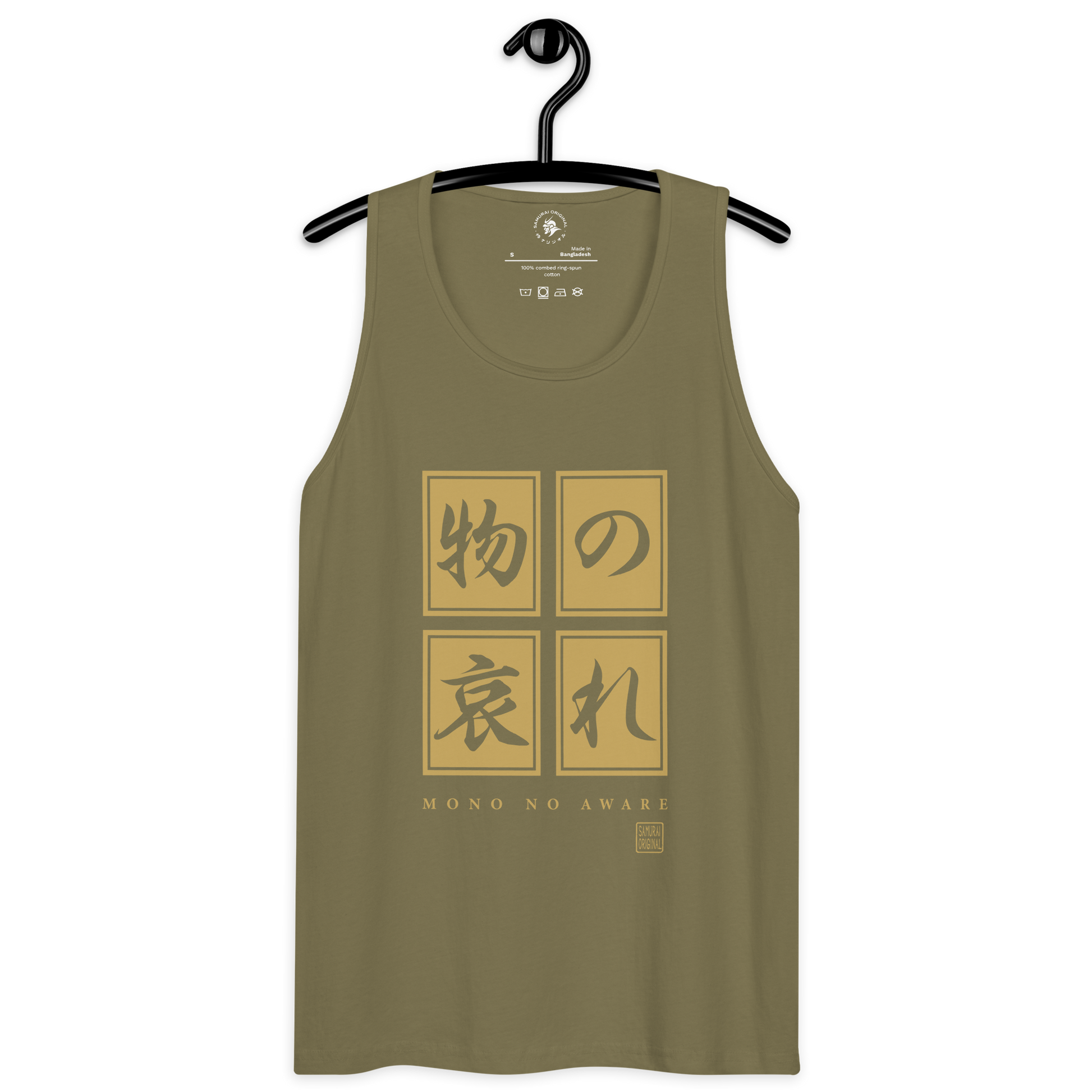 Mono No Aware Japanese Calligraphy Men's Premium Tank Top - Samurai Original