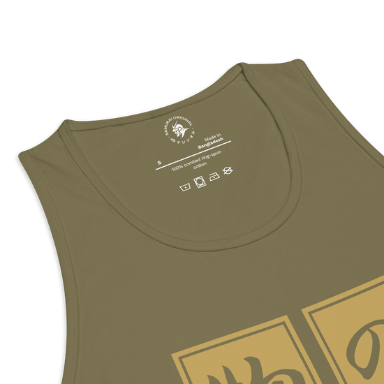 Mono No Aware Japanese Calligraphy Men's Premium Tank Top - Samurai Original