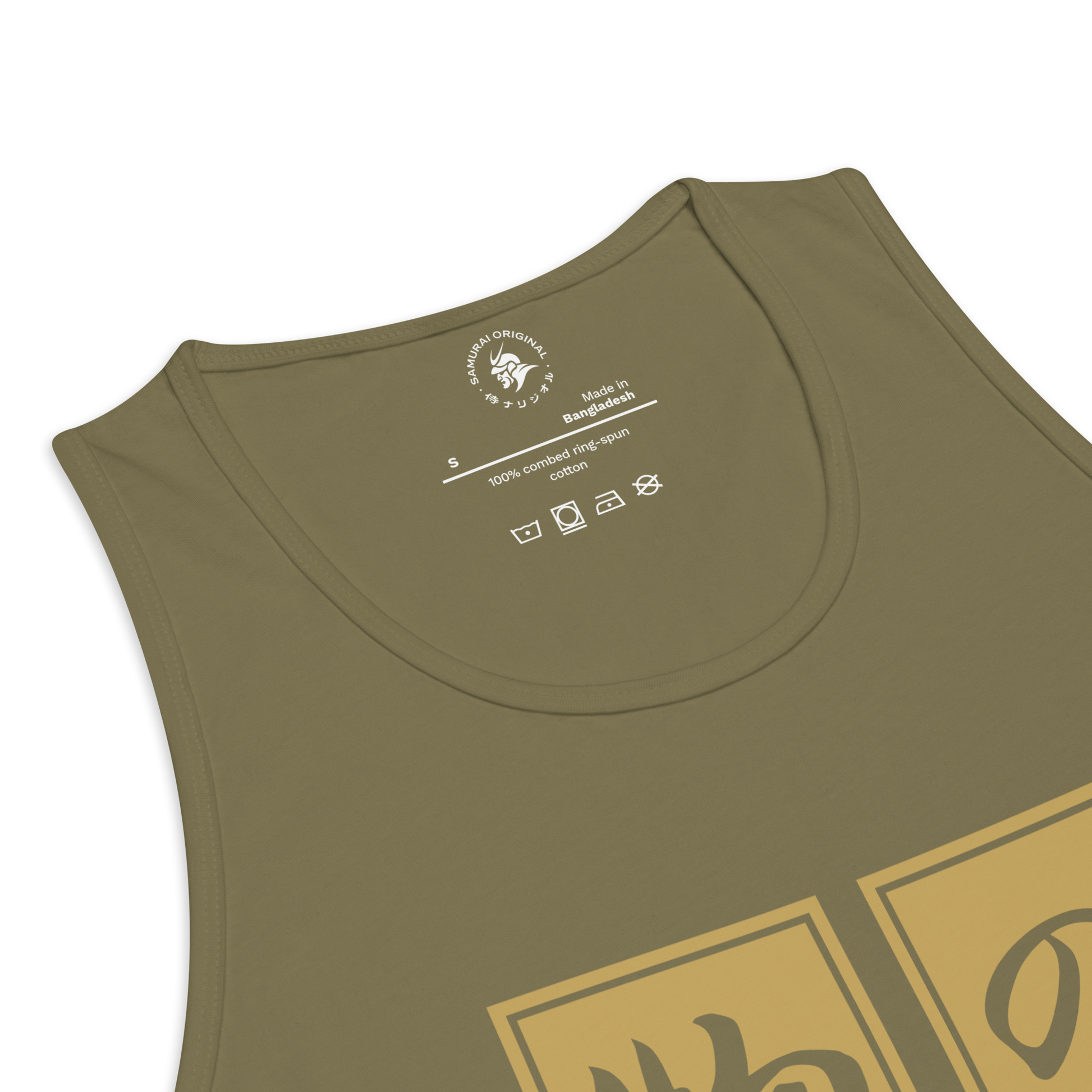 Mono No Aware Japanese Calligraphy Men's Premium Tank Top - Samurai Original