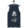 Mushin Japanese Zen Philosophy Men's Premium Tank Top - Samurai Original