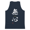 Mushin Japanese Zen Philosophy Men's Premium Tank Top Navy - Samurai Original
