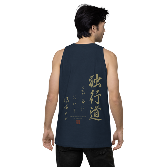 Dokkodo Clause I Japanese Philosophy Men's Premium Tank Top - Samurai Original