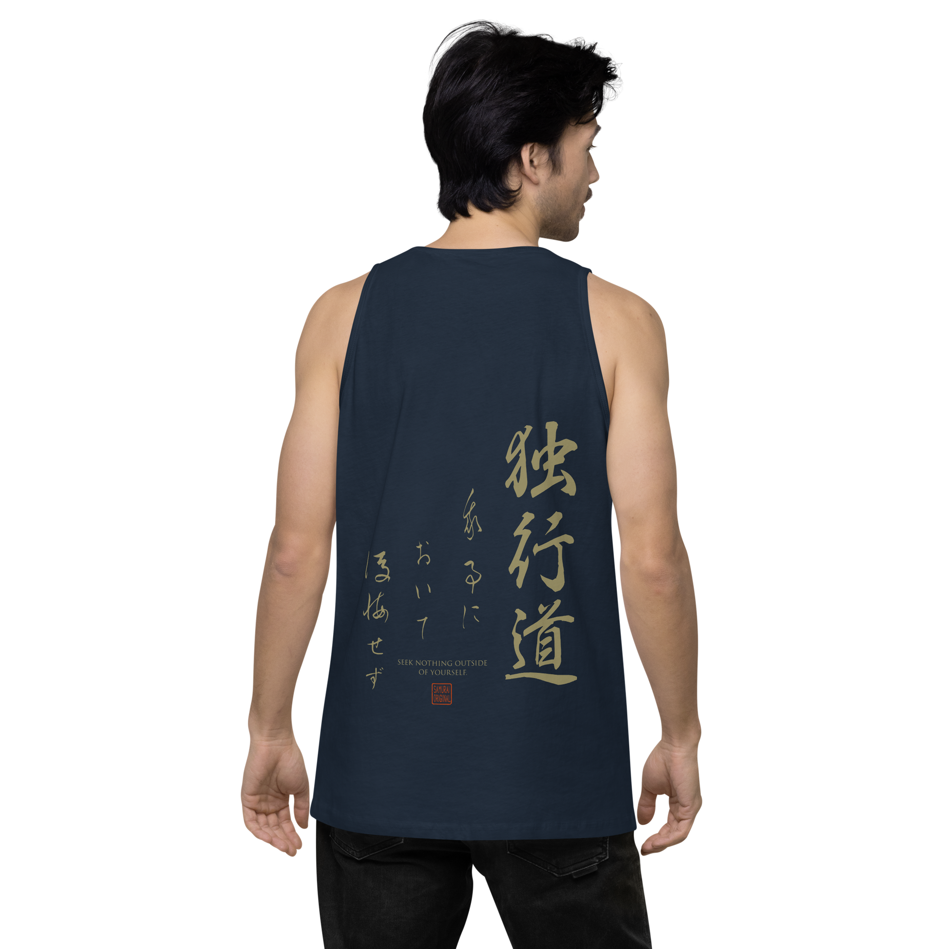 Dokkodo Clause I Japanese Philosophy Men's Premium Tank Top - Samurai Original