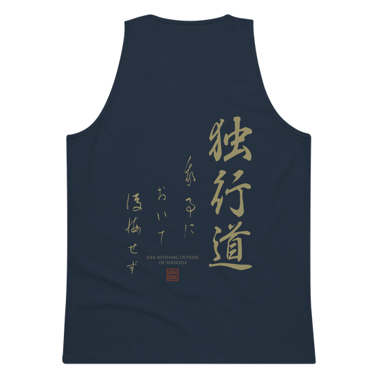 Dokkodo Clause I Japanese Philosophy Men's Premium Tank Top Navy - Samurai Original