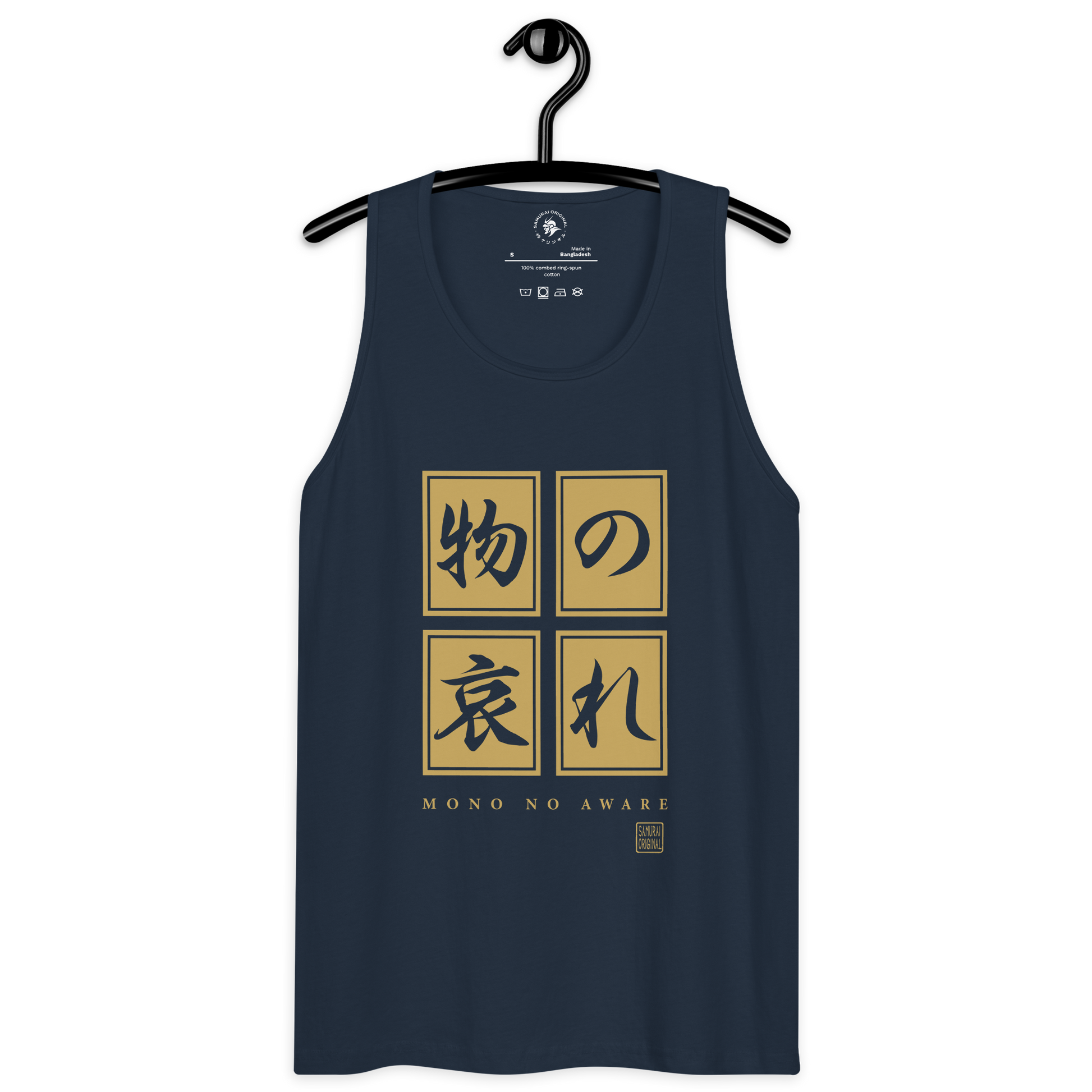 Mono No Aware Japanese Calligraphy Men's Premium Tank Top - Samurai Original