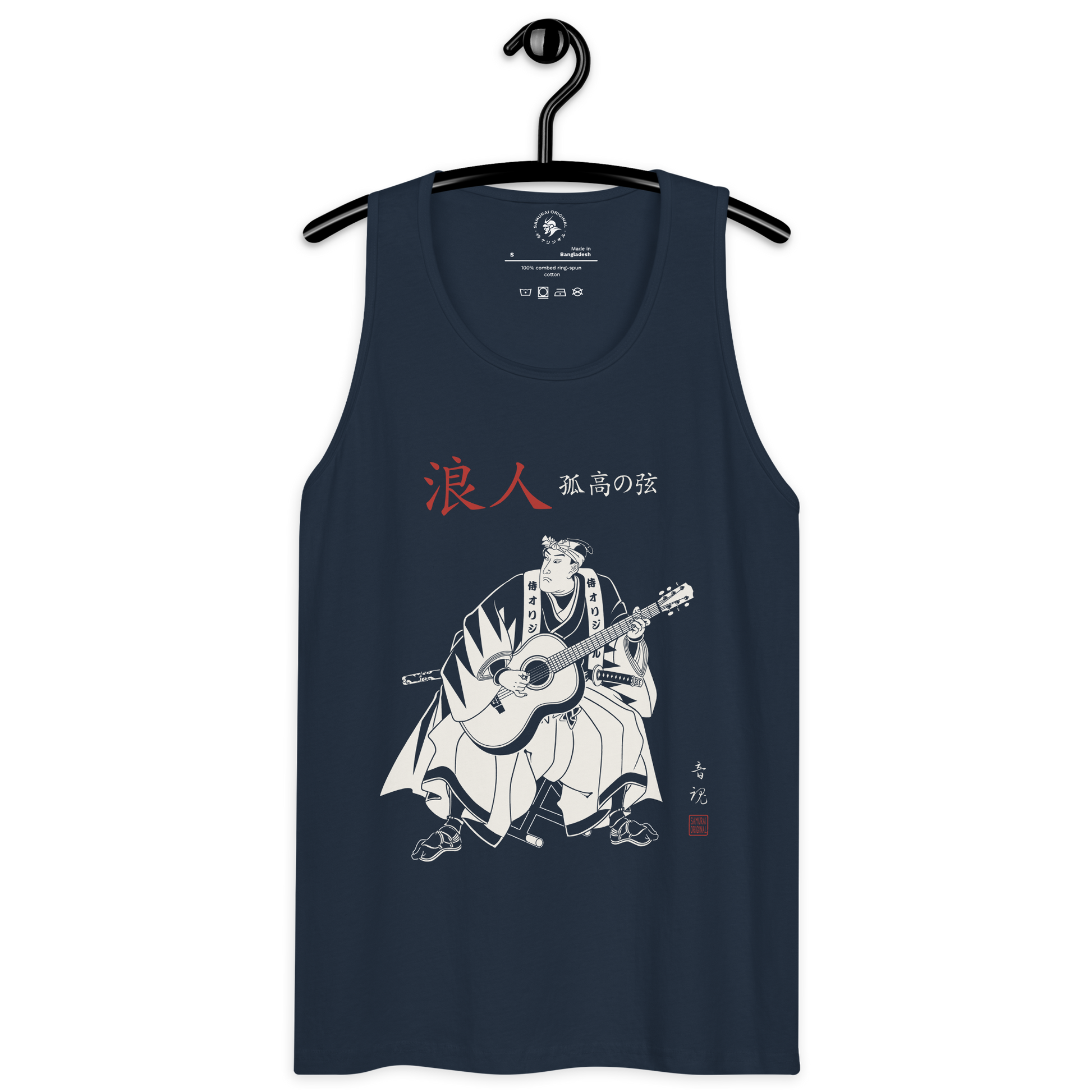 Ronin Guitar Blues Japanese Art Men's Premium Tank Top - Samurai Original