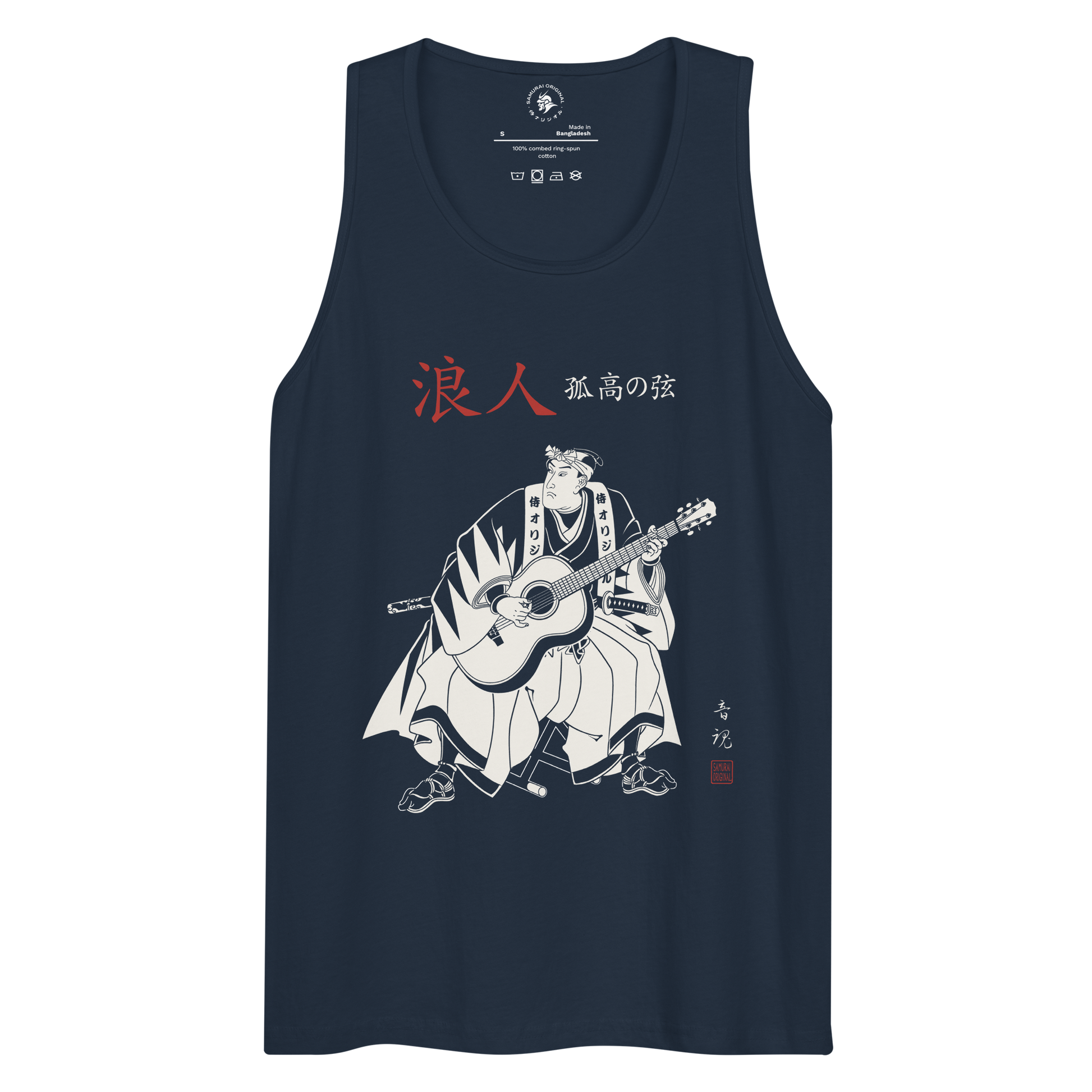 Ronin Guitar Blues Japanese Art Men's Premium Tank Top Navy - Samurai Original