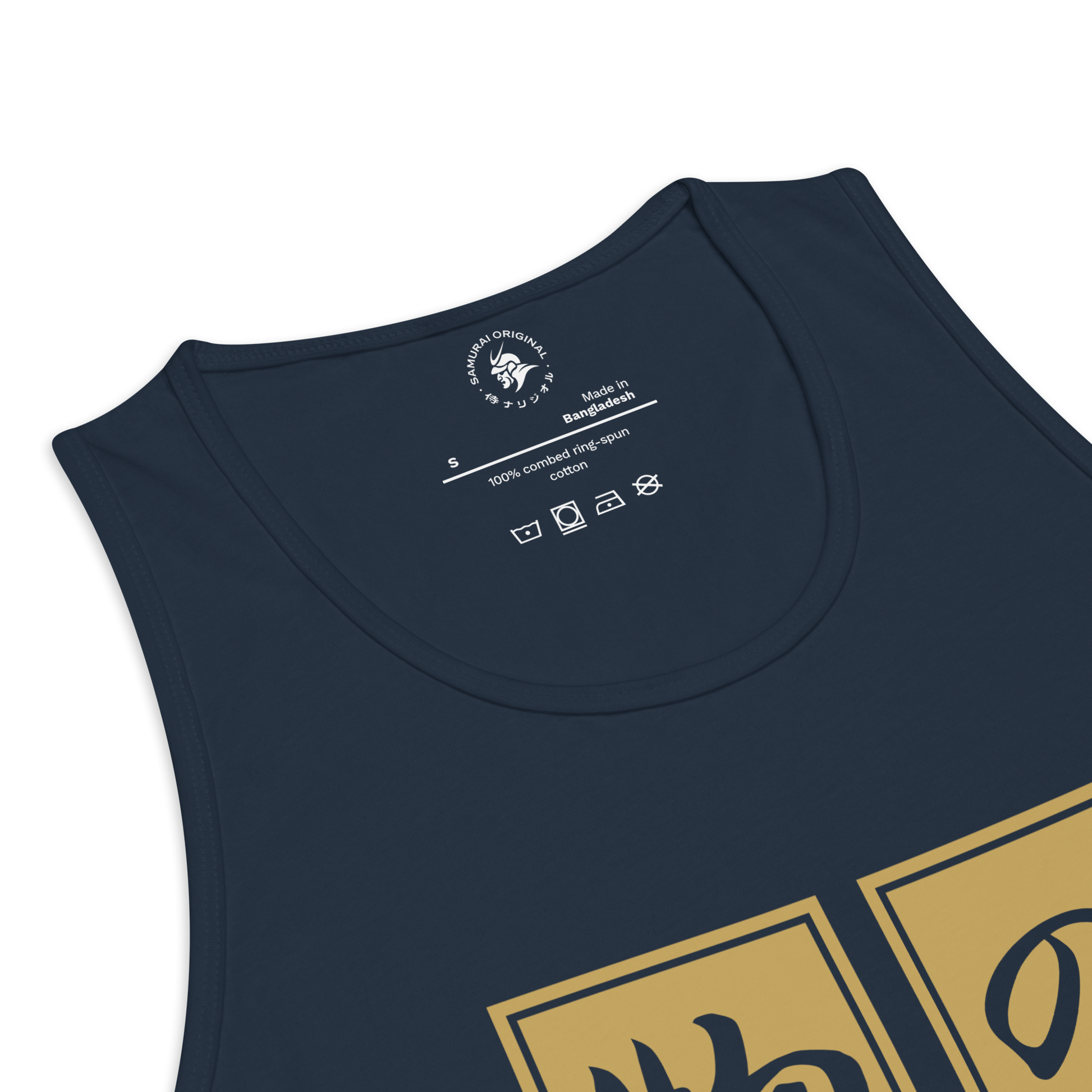 Mono No Aware Japanese Calligraphy Men's Premium Tank Top - Samurai Original