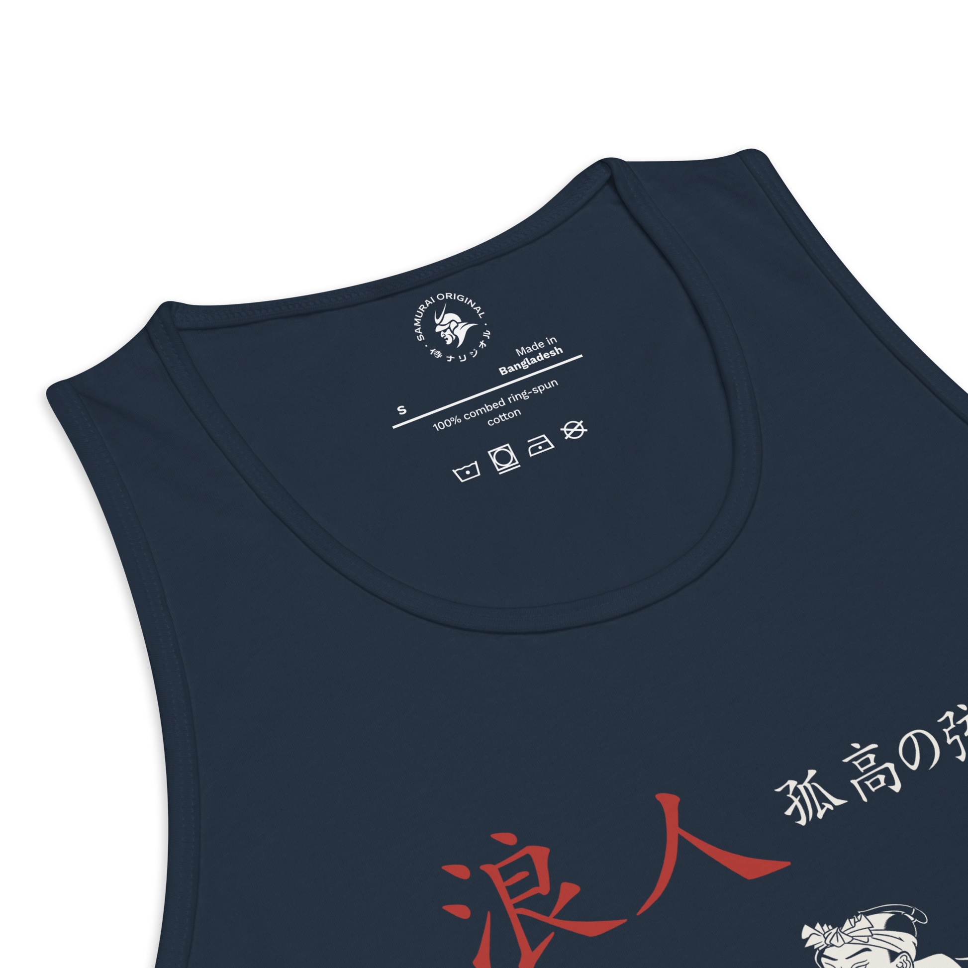 Ronin Guitar Blues Japanese Art Men's Premium Tank Top - Samurai Original