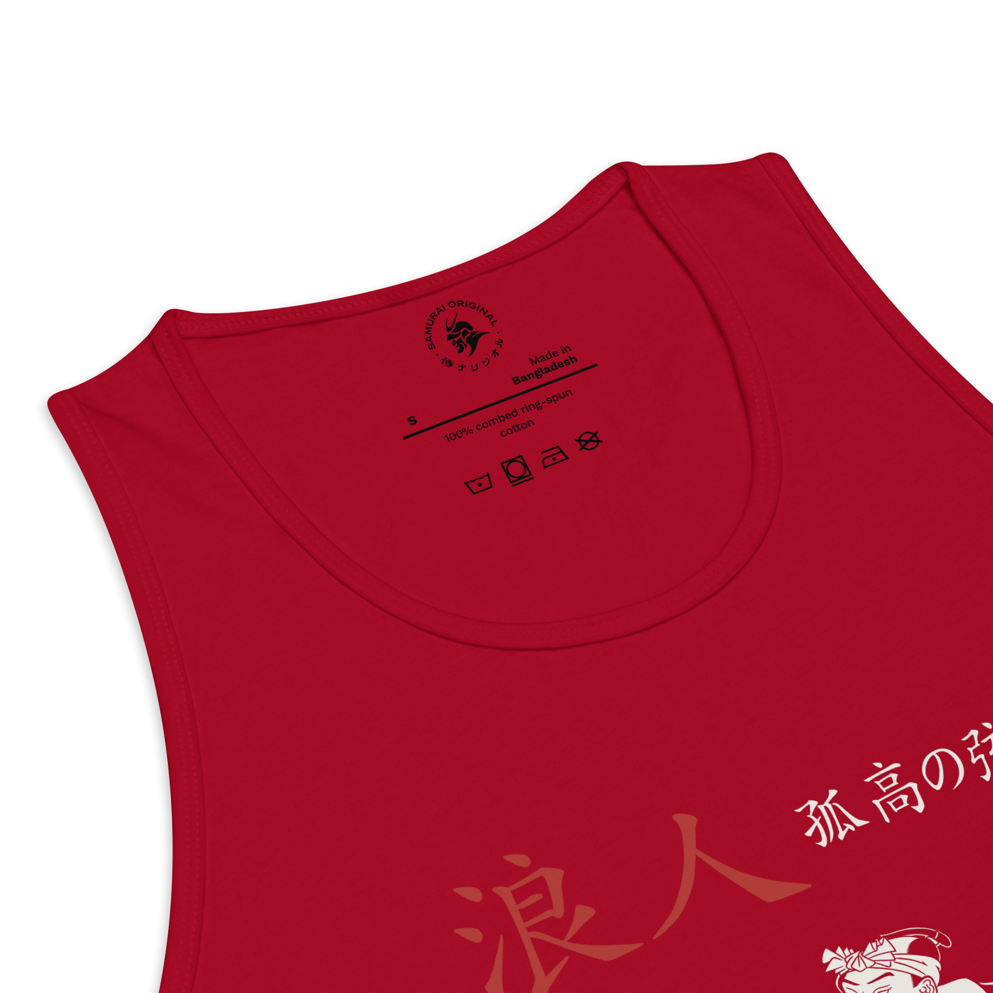 Ronin Guitar Blues Japanese Art Men's Premium Tank Top - Samurai Original