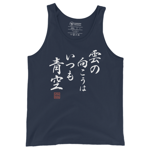 There is always light behind the clouds Kanji Calligraphy Unisex Tank Top