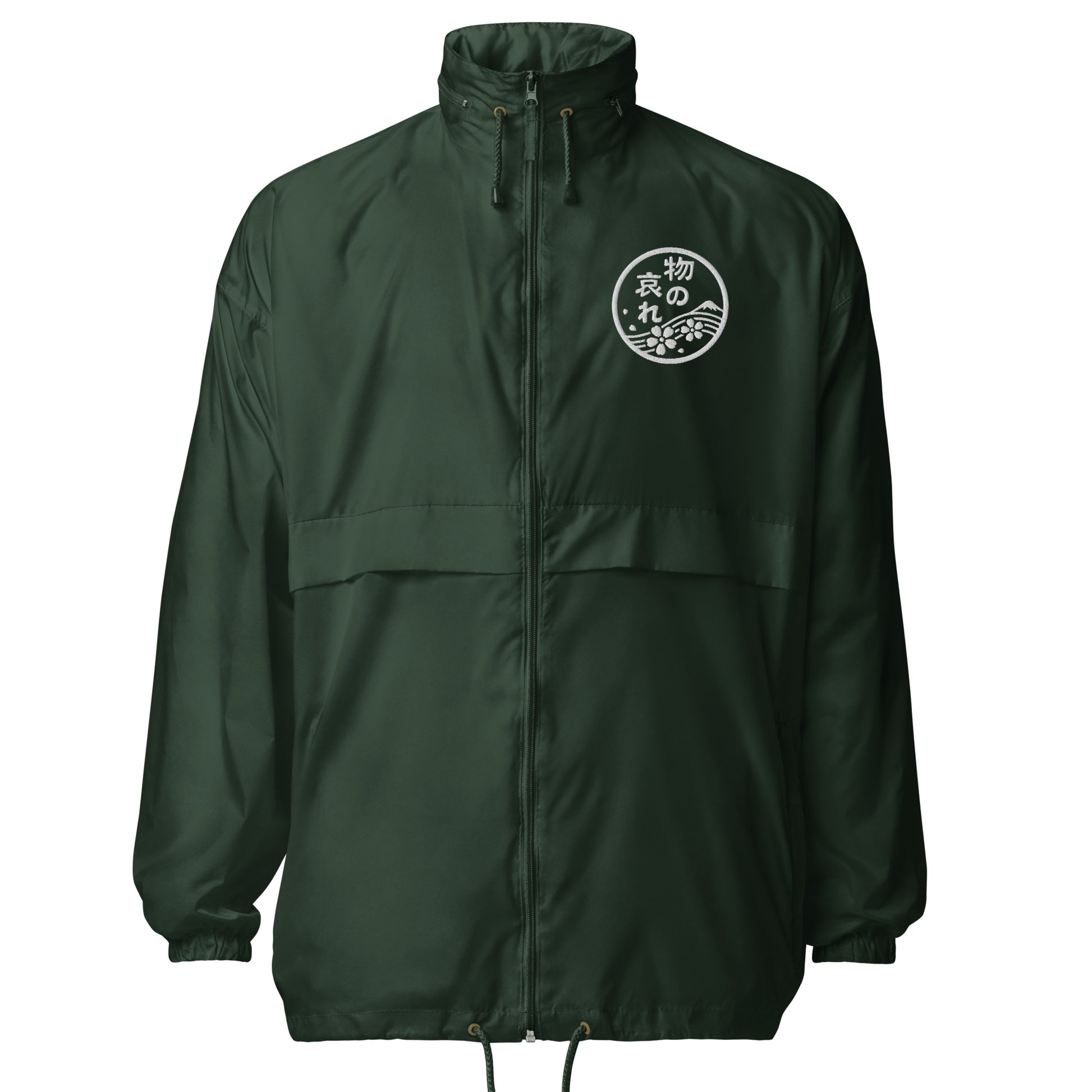 Mono No Aware Japanese Calligraphy Unisex windbreaker Forest Green - Samurai Original