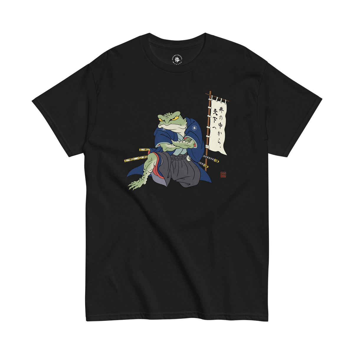Frog Samurai