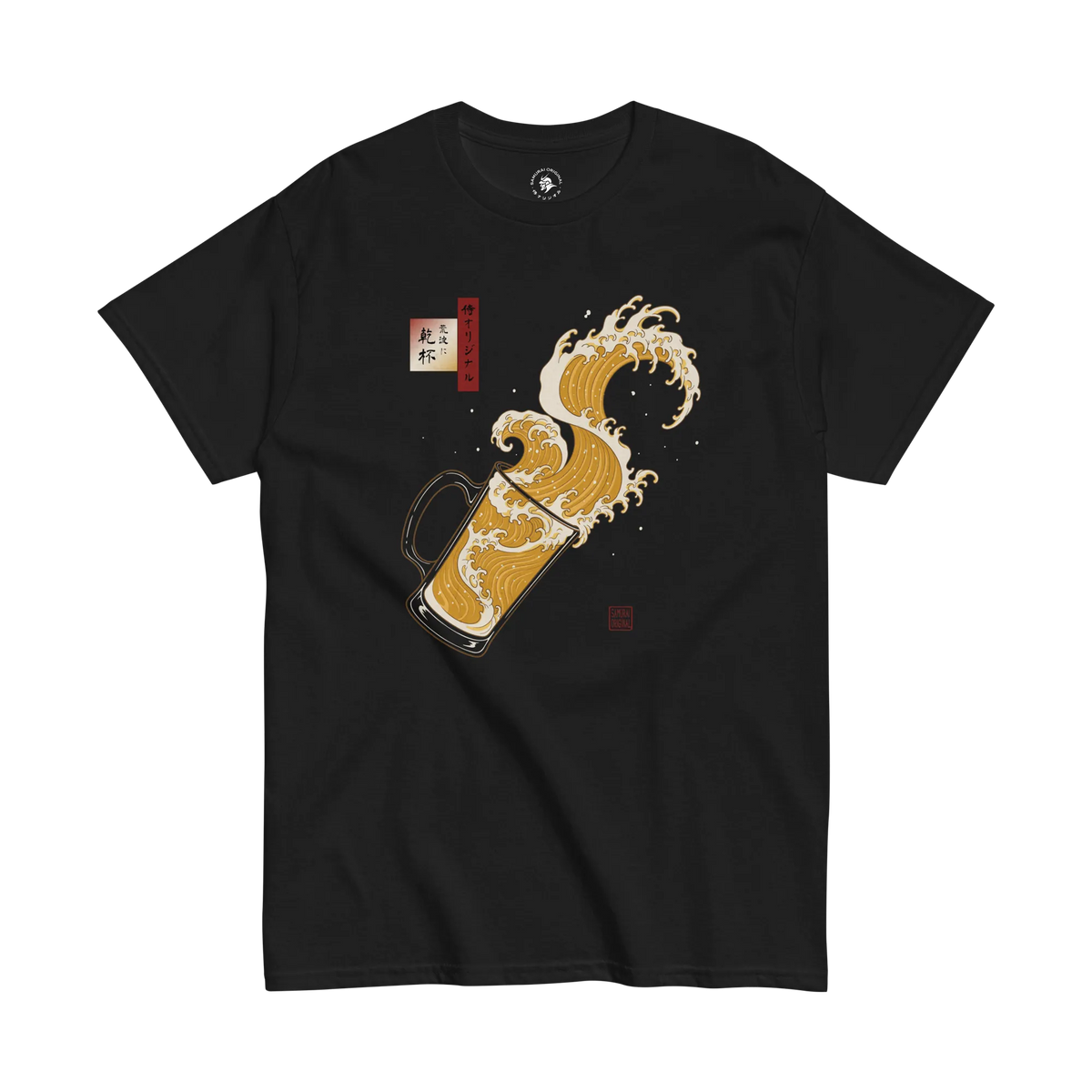 Beer Wave Ukiyo-e Classic T-Shirt Black - Samurai Original