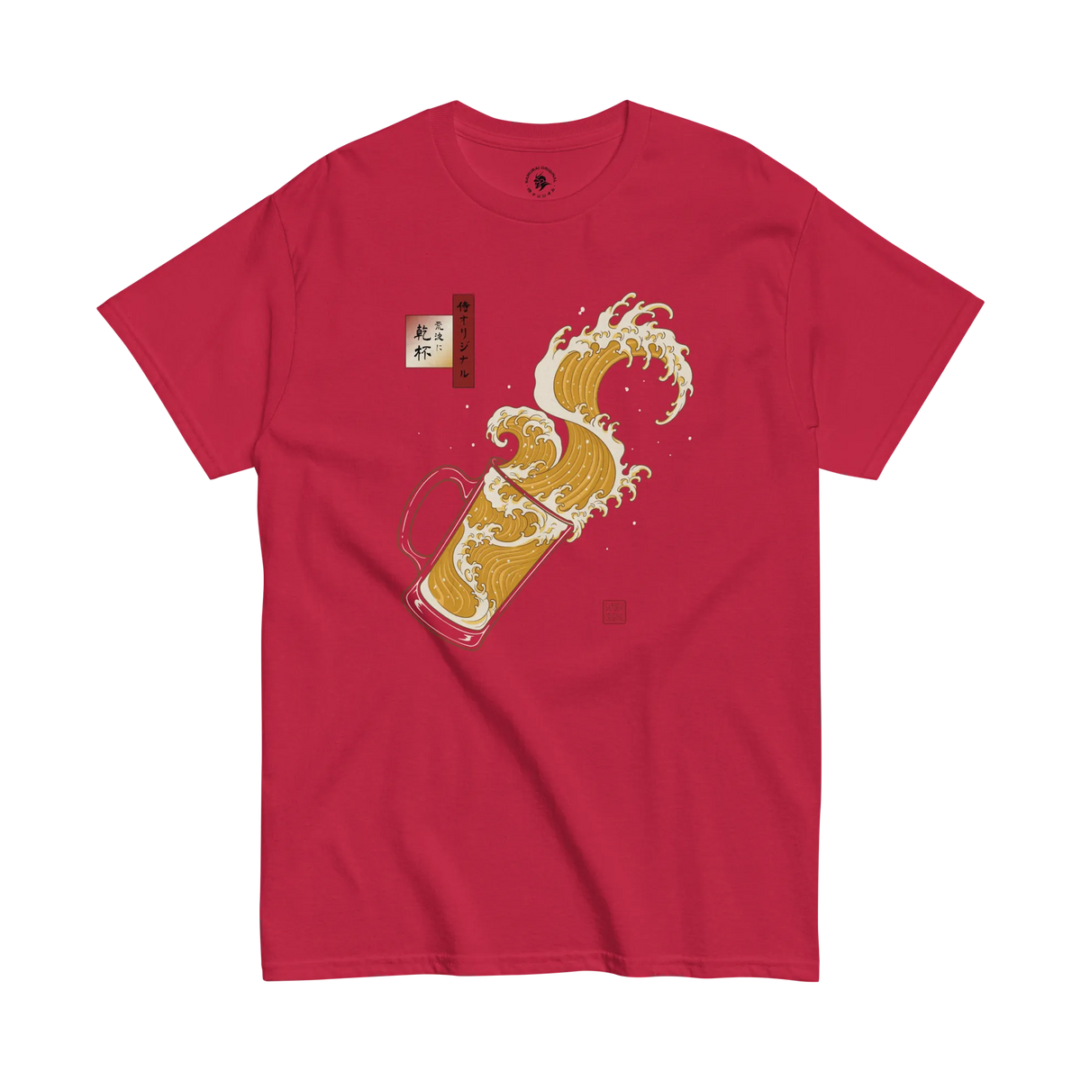 Beer Wave Ukiyo-e Classic T-Shirt Cardinal - Samurai Original