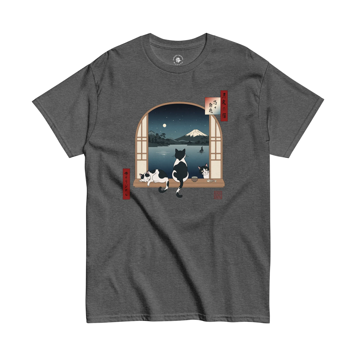 Moonlit Cats