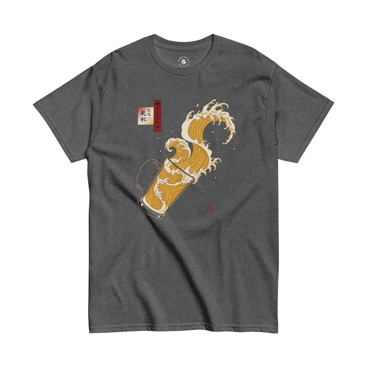 Beer Wave Ukiyo-e Classic T-Shirt Dark Heather - Samurai Original