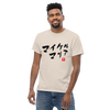 Personalized Japanese Couple Name Seal Classic T-shirt - Samurai Original