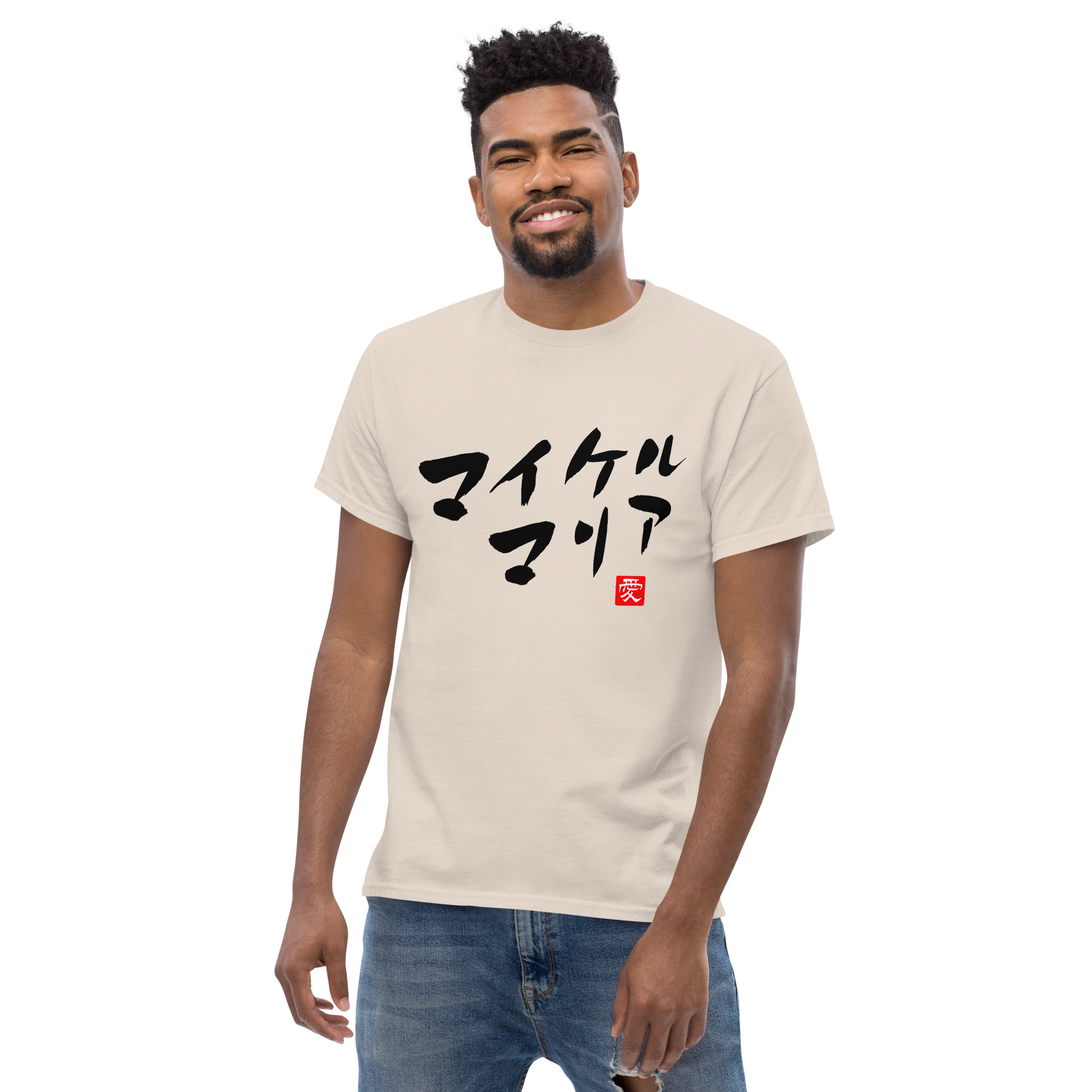 Personalized Japanese Couple Name Seal Classic T-shirt - Samurai Original