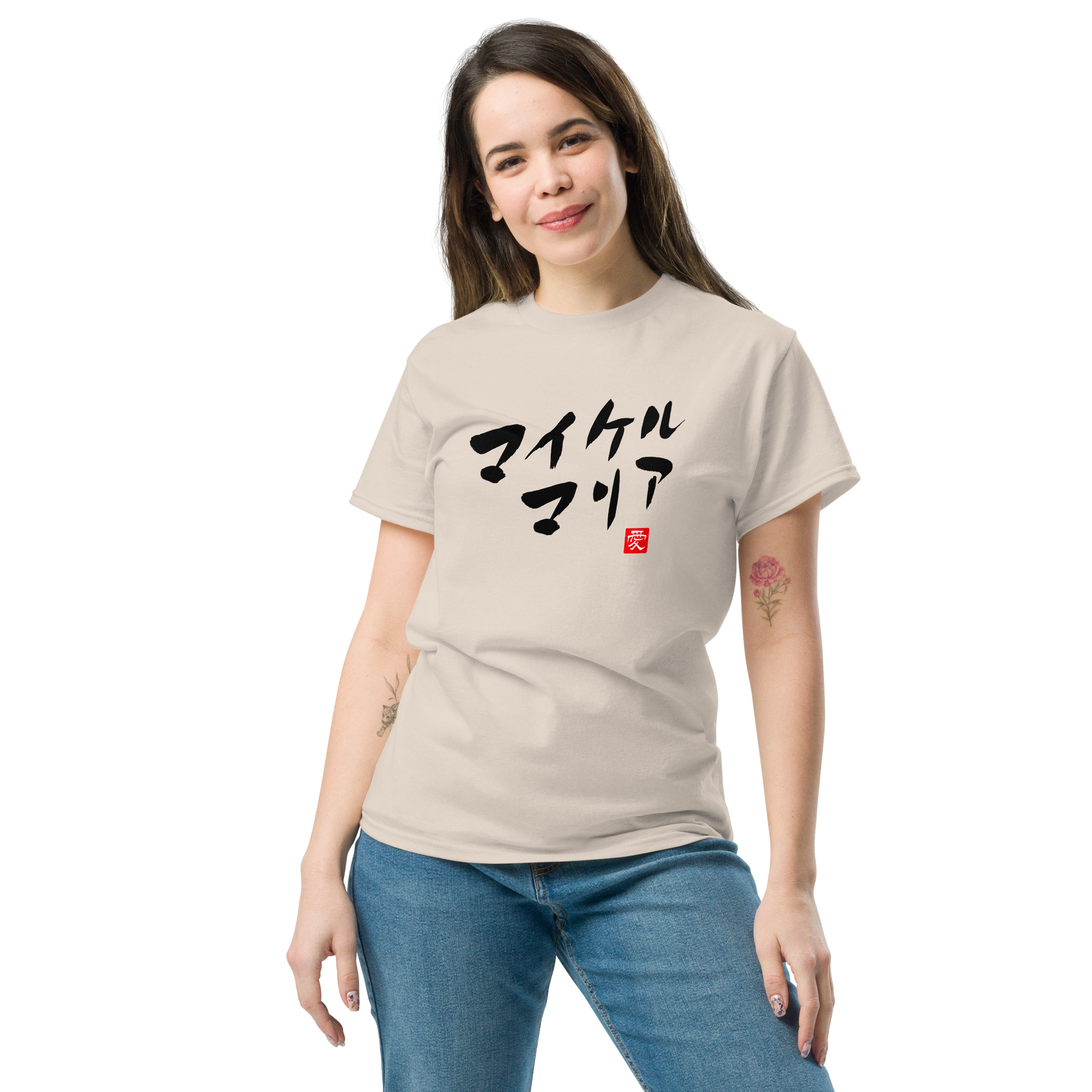 Personalized Japanese Couple Name Seal Classic T-shirt - Samurai Original