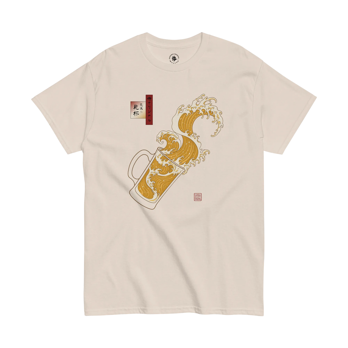 Beer Wave Ukiyo-e Classic T-Shirt Natural - Samurai Original