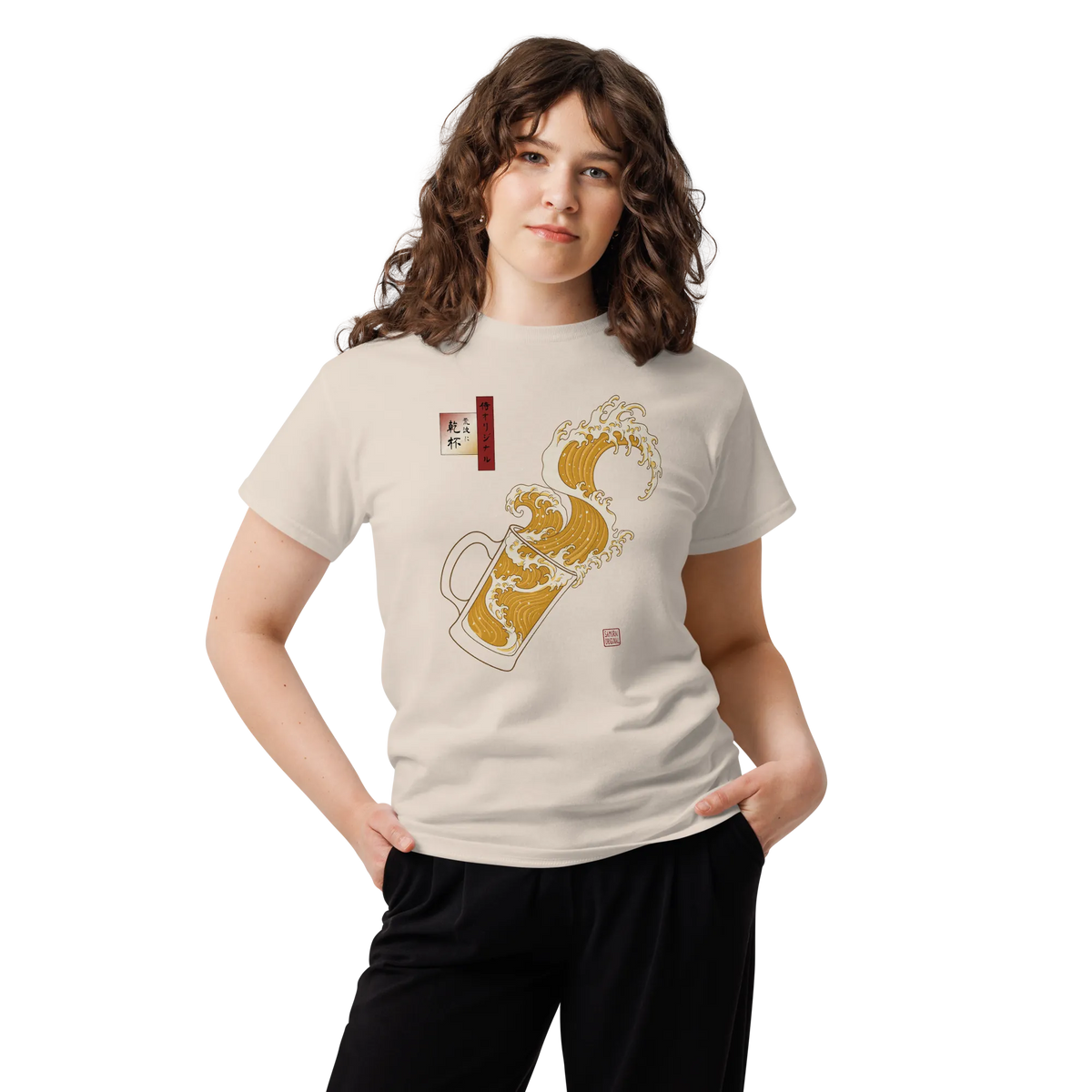 Beer Wave Ukiyo-e Classic T-Shirt - Samurai Original