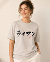 Personalized Japanese Calligraphy Name Classic T-shirt