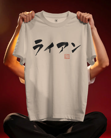 Personalized Japanese Calligraphy Name Classic T-shirt