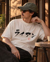 Personalized Japanese Calligraphy Name Classic T-shirt