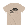 Bonsai – Nurture a Tree Nurture the Soul Classic T-Shirt Sand - Samurai Original