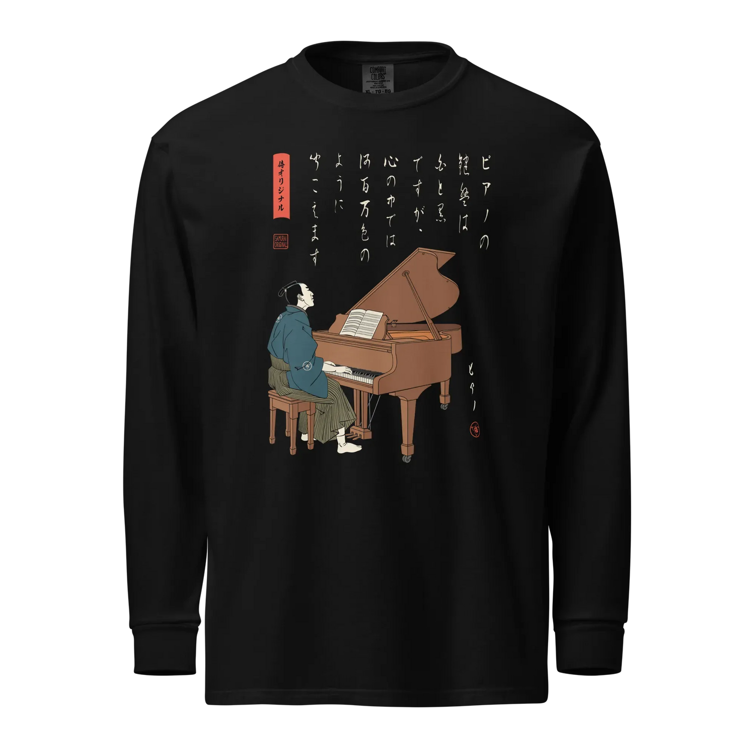 Heavyweight Long Sleeve Shirt