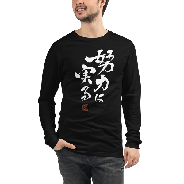 Your efforts will pay off Japanese Calligraphy Unisex Long Sleeve Tee