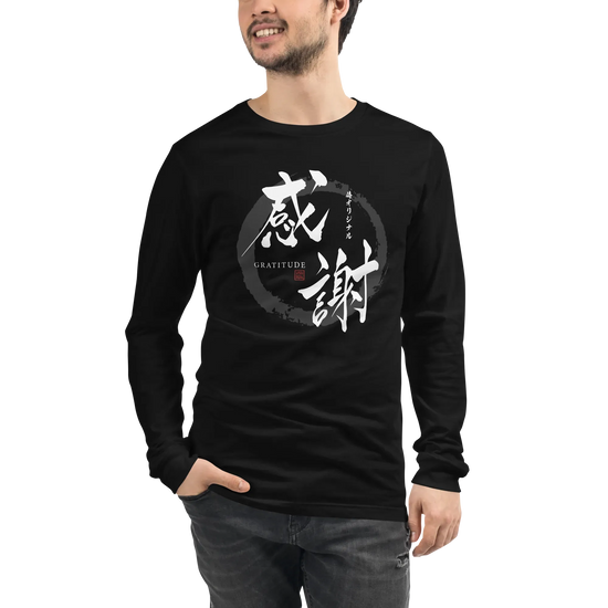 Gratitude Japanese Calligraphy Unisex Long Sleeve Tee -