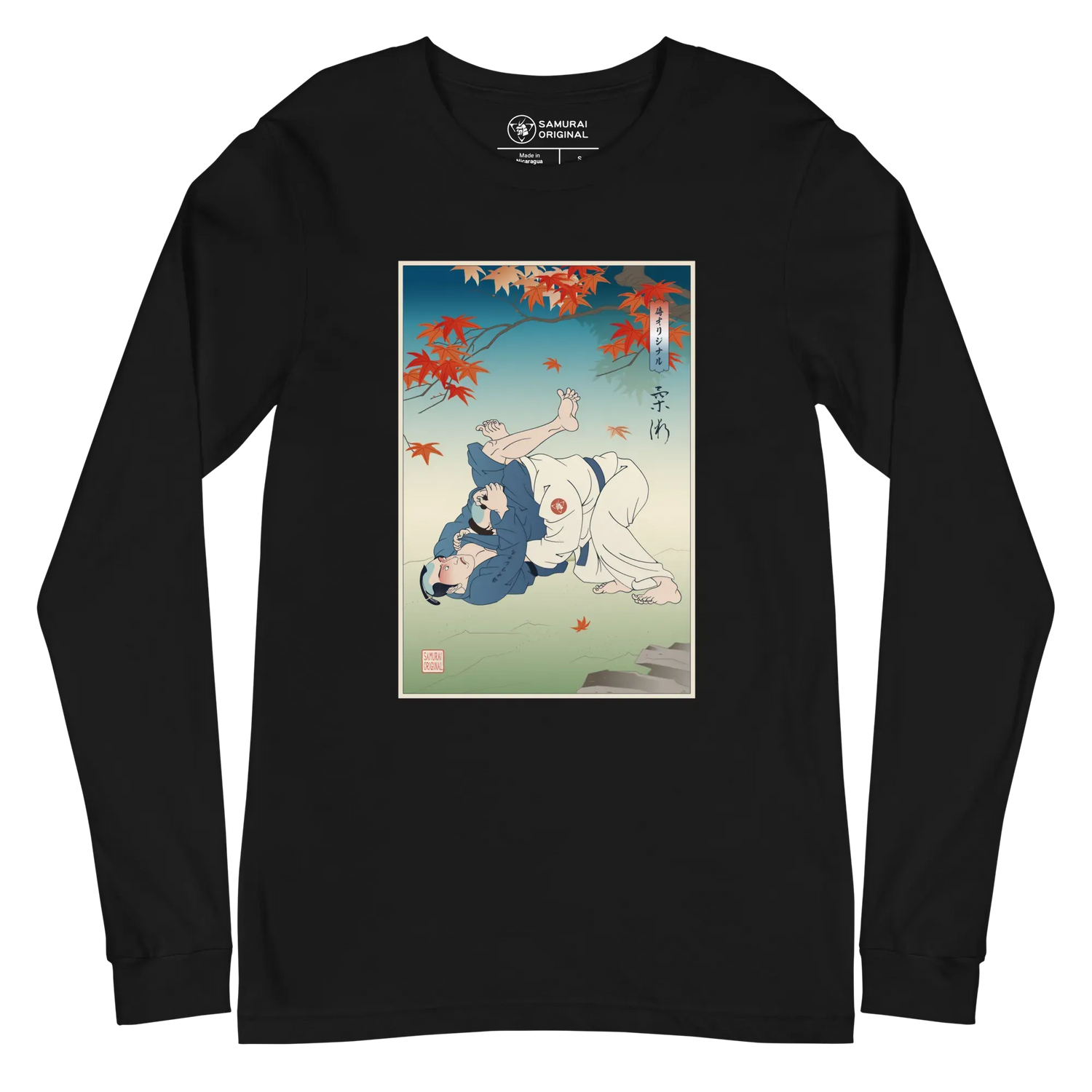 Martial Art | Long Sleeve Shirt