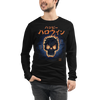 Skull of Black Cats Ukiyo-e Unisex Long Sleeve Tee
