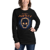 Skull of Black Cats Ukiyo-e Unisex Long Sleeve Tee