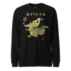Samurai Tennis Japanese Ukiyo-e Unisex Long Sleeve Tee No.3