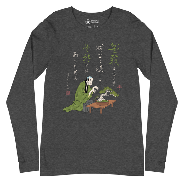 Samurai and Bonsai Japanese Ukiyo-e Unisex Long Sleeve Tee 3