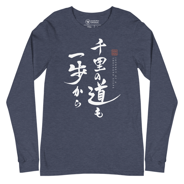 Journey of a Thousand Steps Japanese Calligraphy Unisex Long Sleeve Tee
