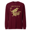 Samurai Tennis Japanese Ukiyo-e Unisex Long Sleeve Tee No.3