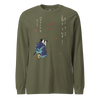 Samurai Photographer Japanese Ukiyo-e Unisex Long Sleeve Tee