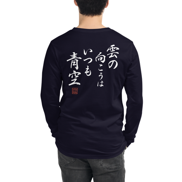 There is always light behind the clouds Kanji Calligraphy  Unisex Long Sleeve Tee