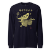 Samurai Tennis Japanese Ukiyo-e Unisex Long Sleeve Tee No.3