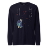 Samurai Photographer Japanese Ukiyo-e Unisex Long Sleeve Tee